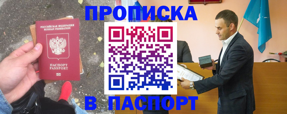 регистрация для школы в Кирове