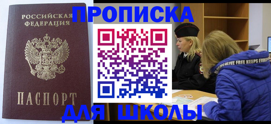 найти адрес прописки в Кирове